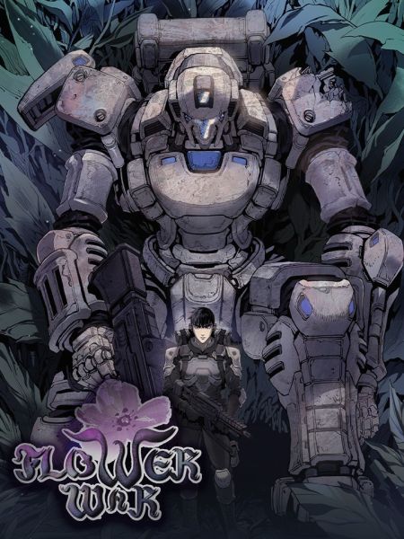 File:Flower War 第一季.jpg