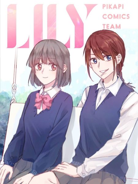 File:LILY.jpg