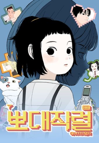 回档人生.jpg