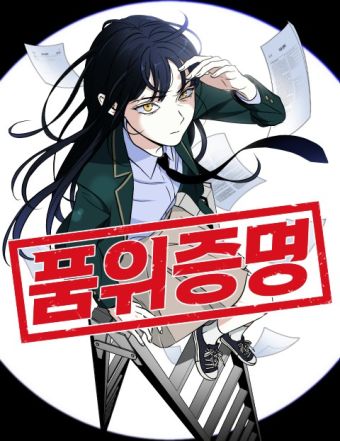 品格试炼.jpg