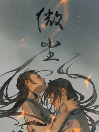 微尘.jpg