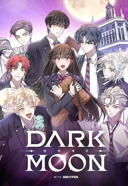 File:DARK MOON 月之神坛.jpg