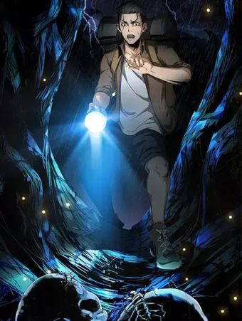 九龙密藏.jpg