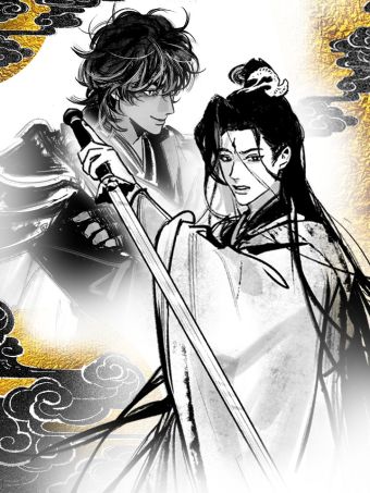 魔头是个傻黑甜.jpg