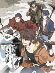 全漫画 多语言正版漫画聚合平台