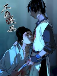 不見長安.jpg