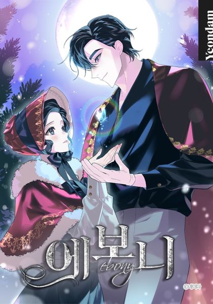 File:伯爵孤女的重生.jpg