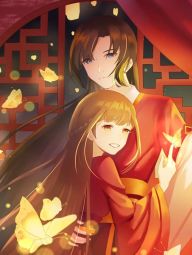 投胎做个假王妃.jpg