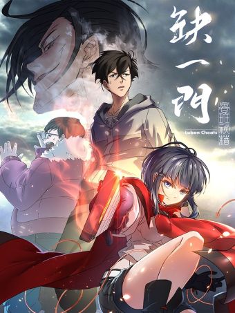 缺一门.jpg