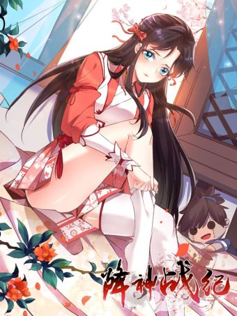 降神战纪.jpg