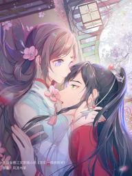 忽如一夜病娇来.jpg