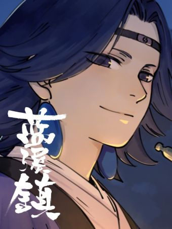 蓝溪镇.jpg