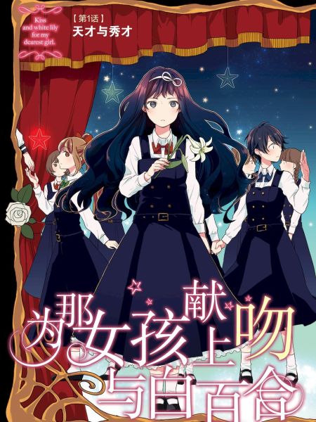 File:为了那女孩.jpg
