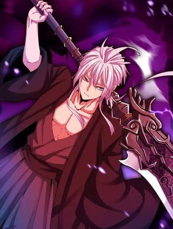 魔皇大管家.jpg
