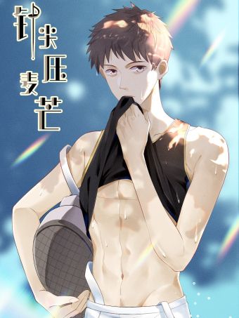 针尖压麦芒.jpg