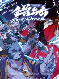 狛納·全獸出擊.jpg