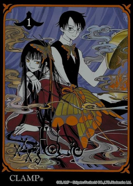 File:xxxHOLiC 四月一日灵异事件簿.jpg