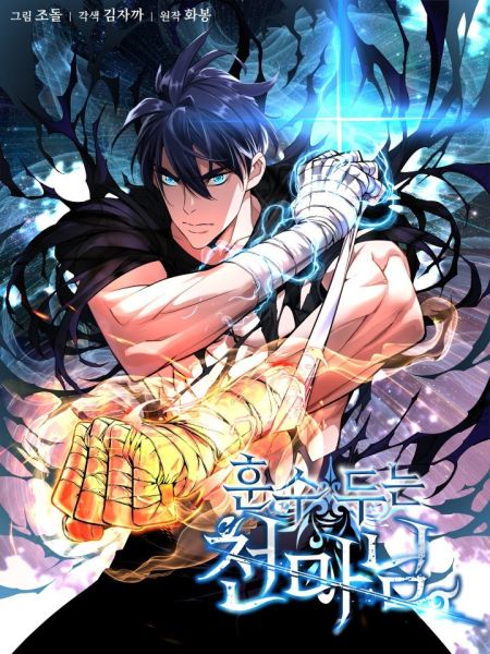 File:给我支招的天魔大人.jpg