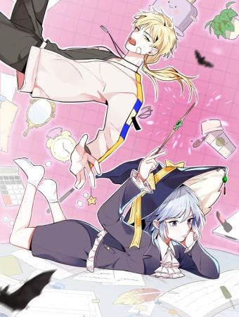 社畜魔女谈恋爱真难.jpg