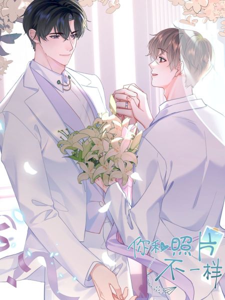 File:你和照片不一样.jpg