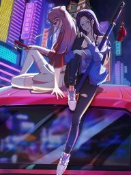 邪都少女.jpg
