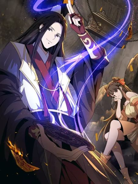 File:人在玄幻,我靠盗墓修炼成神.jpg