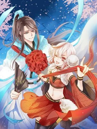 抢个媳夫好过年.jpg
