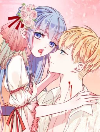 血魔恋人.jpg