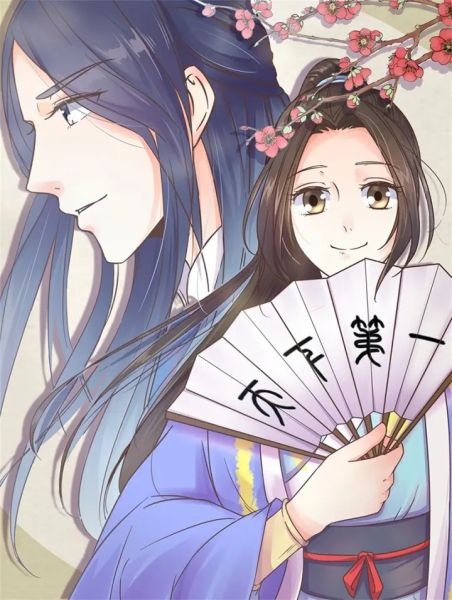 File:楼主大人救救我.jpg
