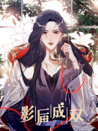 影后成雙.jpg