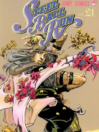 STEEL BALL RUN（乔乔的奇妙冒险第7部）.jpg