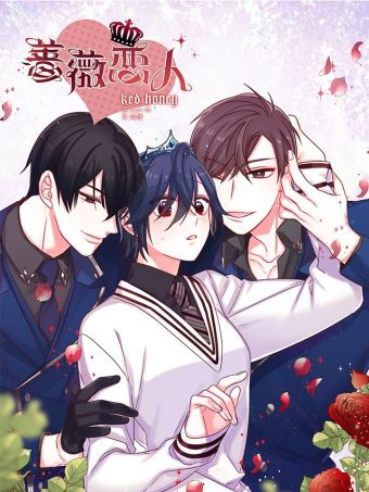 薔薇戀人.jpg