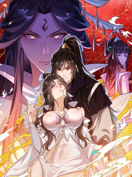 File:玄幻:我的女帝徒弟要黑化.jpg