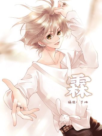 霖.jpg