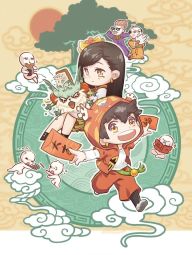 打工吧神仙.jpg