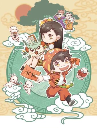 打工吧神仙.jpg