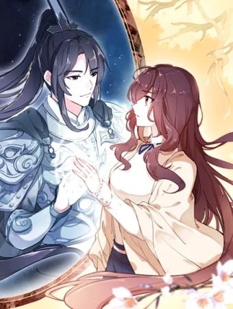一生一世美人骨.jpg