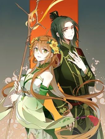 九歌·少司命.jpg