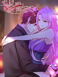 七日蝕骨婚約.jpg