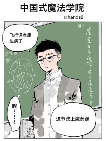 我们都是凡人.jpg