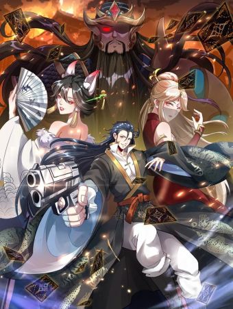 我召唤出了诸天神魔.jpg