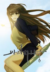 魔女獵人.jpg