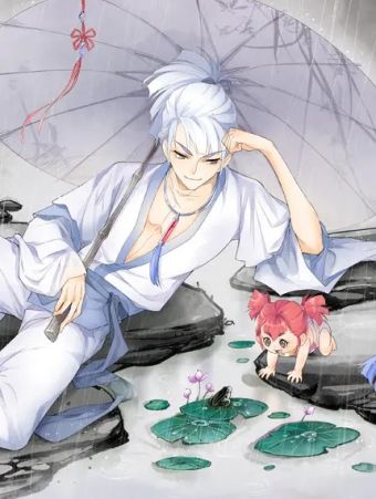 四无道长.jpg