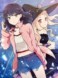 星路魔女.jpg