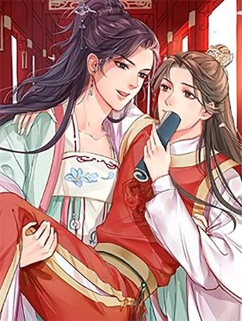 指夫为妻.jpg