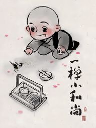 一禪小和尚.jpg