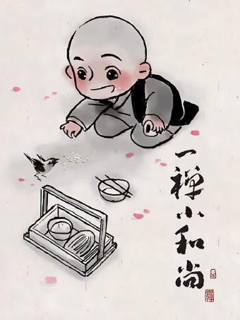 一禅小和尚.jpg