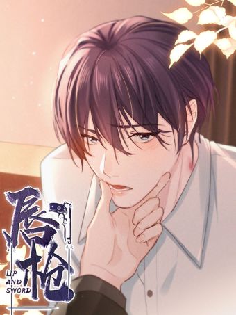 唇枪.jpg