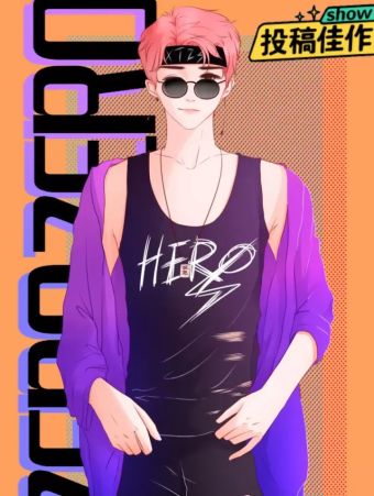 青柠草之夏.jpg