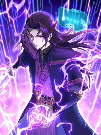 我夺舍了魔道祖师爷.jpg